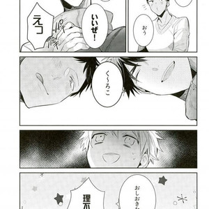 [Keisotsu na Ana (Wako)] Kuroko no Basuke dj – Uwaki Bon [JP] – Gay Manga sex 13