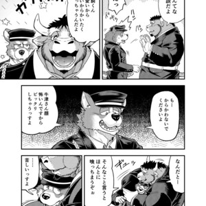 [Garakuta Ga Oka (Kumagaya Shin)] NO GUARD [JP] – Gay Manga sex 6
