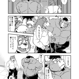 [Garakuta Ga Oka (Kumagaya Shin)] NO GUARD [JP] – Gay Manga sex 8