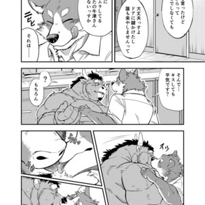 [Garakuta Ga Oka (Kumagaya Shin)] NO GUARD [JP] – Gay Manga sex 11