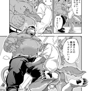 [Garakuta Ga Oka (Kumagaya Shin)] NO GUARD [JP] – Gay Manga sex 12