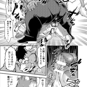 [Garakuta Ga Oka (Kumagaya Shin)] NO GUARD [JP] – Gay Manga sex 16