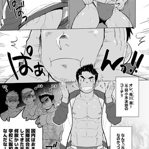 [Dokudenpa Jushintei (Kobucha)] Coach ga Type Sugite Kyouei Nanzo Yatteru Baai Janee Ken [JP] – Gay Manga sex 2