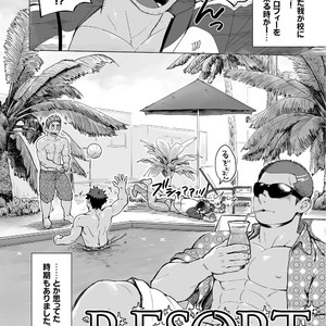 [Dokudenpa Jushintei (Kobucha)] Coach ga Type Sugite Kyouei Nanzo Yatteru Baai Janee Ken [JP] – Gay Manga sex 3
