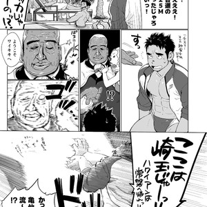 [Dokudenpa Jushintei (Kobucha)] Coach ga Type Sugite Kyouei Nanzo Yatteru Baai Janee Ken [JP] – Gay Manga sex 4