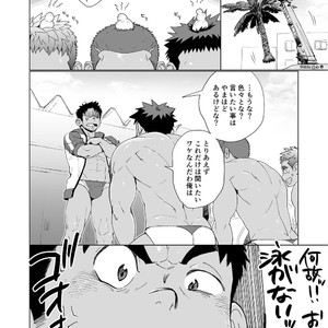 [Dokudenpa Jushintei (Kobucha)] Coach ga Type Sugite Kyouei Nanzo Yatteru Baai Janee Ken [JP] – Gay Manga sex 5
