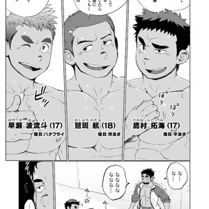 [Dokudenpa Jushintei (Kobucha)] Coach ga Type Sugite Kyouei Nanzo Yatteru Baai Janee Ken [JP] – Gay Manga sex 6