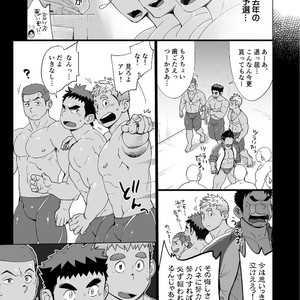 [Dokudenpa Jushintei (Kobucha)] Coach ga Type Sugite Kyouei Nanzo Yatteru Baai Janee Ken [JP] – Gay Manga sex 8