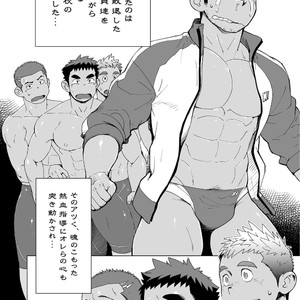[Dokudenpa Jushintei (Kobucha)] Coach ga Type Sugite Kyouei Nanzo Yatteru Baai Janee Ken [JP] – Gay Manga sex 9