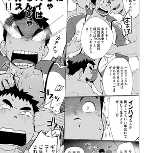 [Dokudenpa Jushintei (Kobucha)] Coach ga Type Sugite Kyouei Nanzo Yatteru Baai Janee Ken [JP] – Gay Manga sex 14
