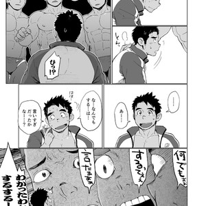 [Dokudenpa Jushintei (Kobucha)] Coach ga Type Sugite Kyouei Nanzo Yatteru Baai Janee Ken [JP] – Gay Manga sex 16