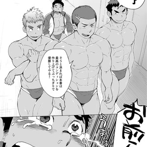 [Dokudenpa Jushintei (Kobucha)] Coach ga Type Sugite Kyouei Nanzo Yatteru Baai Janee Ken [JP] – Gay Manga sex 17