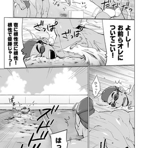 [Dokudenpa Jushintei (Kobucha)] Coach ga Type Sugite Kyouei Nanzo Yatteru Baai Janee Ken [JP] – Gay Manga sex 18