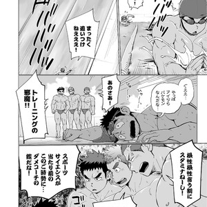 [Dokudenpa Jushintei (Kobucha)] Coach ga Type Sugite Kyouei Nanzo Yatteru Baai Janee Ken [JP] – Gay Manga sex 19