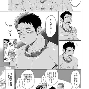 [Dokudenpa Jushintei (Kobucha)] Coach ga Type Sugite Kyouei Nanzo Yatteru Baai Janee Ken [JP] – Gay Manga sex 20