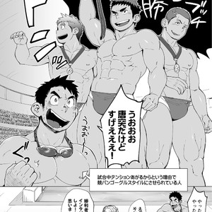[Dokudenpa Jushintei (Kobucha)] Coach ga Type Sugite Kyouei Nanzo Yatteru Baai Janee Ken [JP] – Gay Manga sex 21