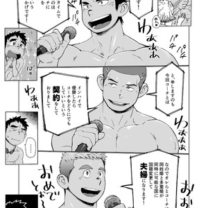 [Dokudenpa Jushintei (Kobucha)] Coach ga Type Sugite Kyouei Nanzo Yatteru Baai Janee Ken [JP] – Gay Manga sex 22