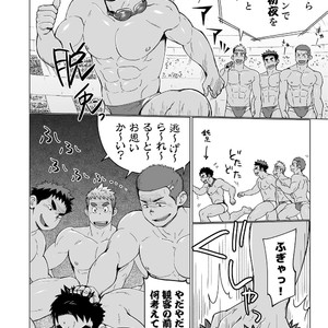 [Dokudenpa Jushintei (Kobucha)] Coach ga Type Sugite Kyouei Nanzo Yatteru Baai Janee Ken [JP] – Gay Manga sex 23