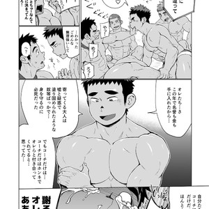 [Dokudenpa Jushintei (Kobucha)] Coach ga Type Sugite Kyouei Nanzo Yatteru Baai Janee Ken [JP] – Gay Manga sex 25