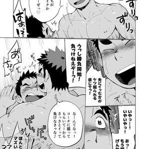 [Dokudenpa Jushintei (Kobucha)] Coach ga Type Sugite Kyouei Nanzo Yatteru Baai Janee Ken [JP] – Gay Manga sex 32
