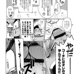 [Dokudenpa Jushintei (Kobucha)] Coach ga Type Sugite Kyouei Nanzo Yatteru Baai Janee Ken [JP] – Gay Manga sex 45