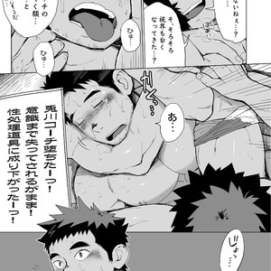 [Dokudenpa Jushintei (Kobucha)] Coach ga Type Sugite Kyouei Nanzo Yatteru Baai Janee Ken [JP] – Gay Manga sex 48