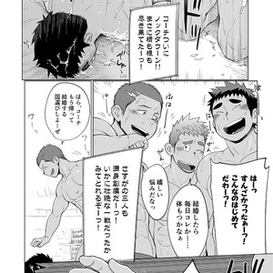 [Dokudenpa Jushintei (Kobucha)] Coach ga Type Sugite Kyouei Nanzo Yatteru Baai Janee Ken [JP] – Gay Manga sex 55
