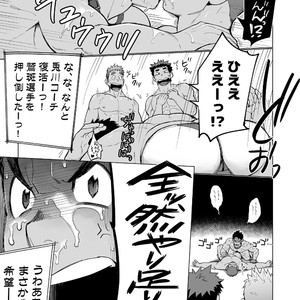[Dokudenpa Jushintei (Kobucha)] Coach ga Type Sugite Kyouei Nanzo Yatteru Baai Janee Ken [JP] – Gay Manga sex 56