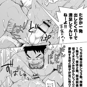 [Dokudenpa Jushintei (Kobucha)] Coach ga Type Sugite Kyouei Nanzo Yatteru Baai Janee Ken [JP] – Gay Manga sex 57