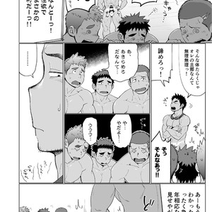 [Dokudenpa Jushintei (Kobucha)] Coach ga Type Sugite Kyouei Nanzo Yatteru Baai Janee Ken [JP] – Gay Manga sex 59