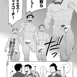 [Dokudenpa Jushintei (Kobucha)] Coach ga Type Sugite Kyouei Nanzo Yatteru Baai Janee Ken [JP] – Gay Manga sex 61