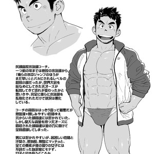 [Dokudenpa Jushintei (Kobucha)] Coach ga Type Sugite Kyouei Nanzo Yatteru Baai Janee Ken [JP] – Gay Manga sex 63
