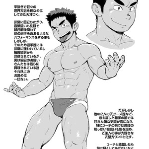 [Dokudenpa Jushintei (Kobucha)] Coach ga Type Sugite Kyouei Nanzo Yatteru Baai Janee Ken [JP] – Gay Manga sex 64