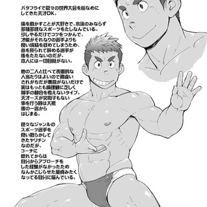 [Dokudenpa Jushintei (Kobucha)] Coach ga Type Sugite Kyouei Nanzo Yatteru Baai Janee Ken [JP] – Gay Manga sex 65