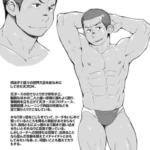 [Dokudenpa Jushintei (Kobucha)] Coach ga Type Sugite Kyouei Nanzo Yatteru Baai Janee Ken [JP] – Gay Manga sex 66