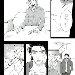 [Banrai (Mele)] Shins? kaiy?-roku 1 – JoJo dj [JP] – Gay Manga sex 6