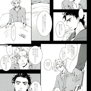 [Banrai (Mele)] Shins? kaiy?-roku 1 – JoJo dj [JP] – Gay Manga sex 7