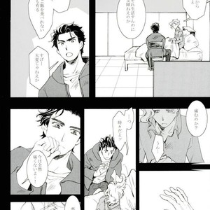 [Banrai (Mele)] Shins? kaiy?-roku 1 – JoJo dj [JP] – Gay Manga sex 8