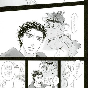 [Banrai (Mele)] Shins? kaiy?-roku 1 – JoJo dj [JP] – Gay Manga sex 11