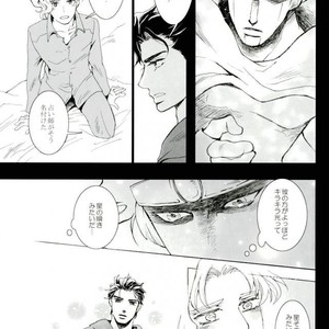 [Banrai (Mele)] Shins? kaiy?-roku 1 – JoJo dj [JP] – Gay Manga sex 13