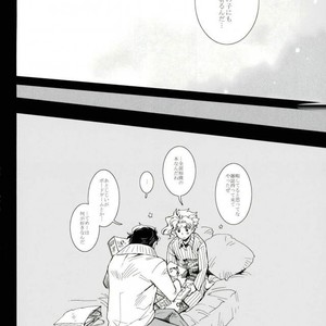 [Banrai (Mele)] Shins? kaiy?-roku 1 – JoJo dj [JP] – Gay Manga sex 14