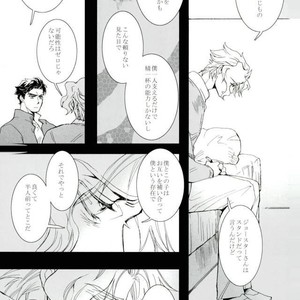 [Banrai (Mele)] Shins? kaiy?-roku 1 – JoJo dj [JP] – Gay Manga sex 19