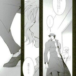 [Banrai (Mele)] Shins? kaiy?-roku 1 – JoJo dj [JP] – Gay Manga sex 23