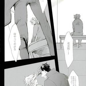 [Banrai (Mele)] Shins? kaiy?-roku 1 – JoJo dj [JP] – Gay Manga sex 24