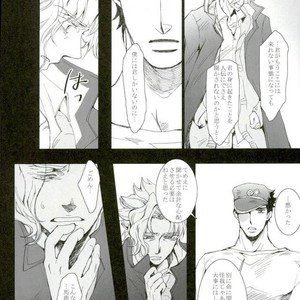 [Banrai (Mele)] Shins? kaiy?-roku 1 – JoJo dj [JP] – Gay Manga sex 28