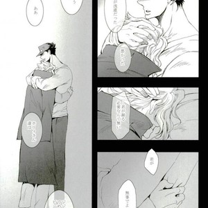 [Banrai (Mele)] Shins? kaiy?-roku 1 – JoJo dj [JP] – Gay Manga sex 29