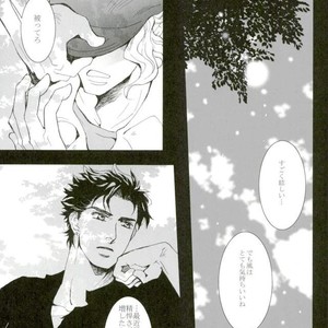[Banrai (Mele)] Shins? kaiy?-roku 1 – JoJo dj [JP] – Gay Manga sex 31
