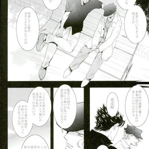 [Banrai (Mele)] Shins? kaiy?-roku 1 – JoJo dj [JP] – Gay Manga sex 32