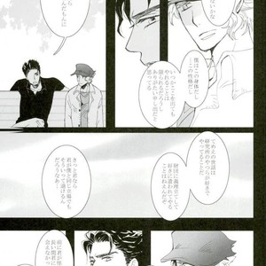 [Banrai (Mele)] Shins? kaiy?-roku 1 – JoJo dj [JP] – Gay Manga sex 33