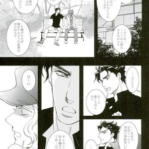 [Banrai (Mele)] Shins? kaiy?-roku 1 – JoJo dj [JP] – Gay Manga sex 35